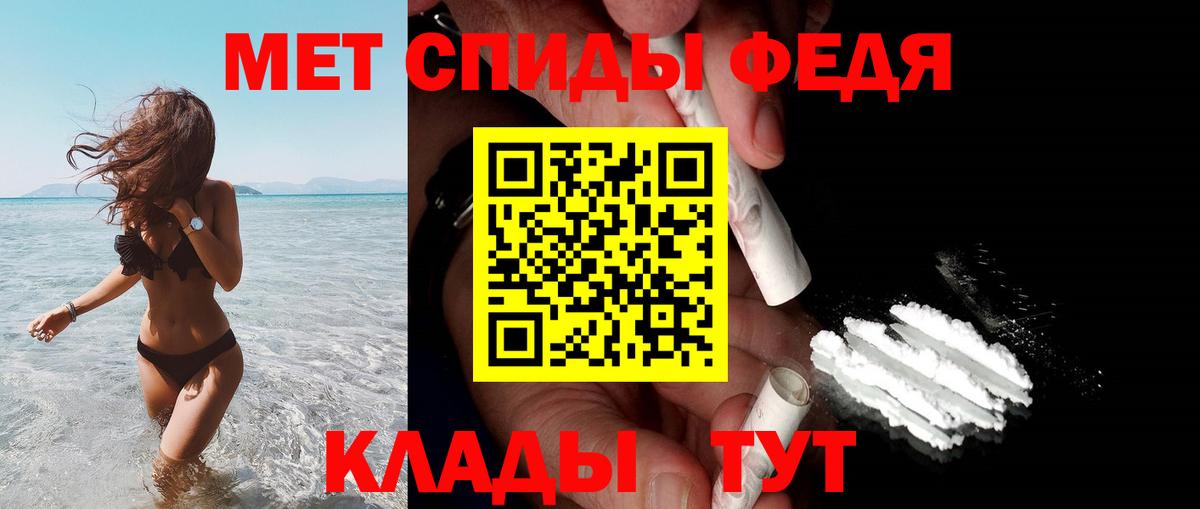 АМФЕТАМИН  Амфетамин  Вход с VPN  АМФЕТАМИН 98%  Кондопога 