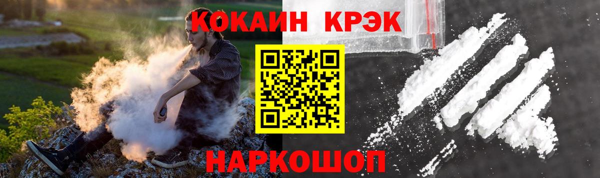 COCAIN 99% Кондопога