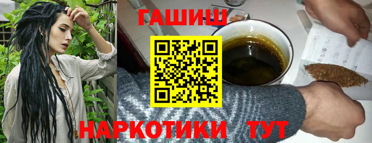 Кондопога  ГАШИШ  Вход с VPN  ГАШ AMNESIA HAZE  Гашиш Premium 