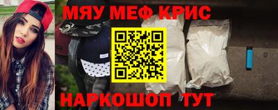 mdpv Комсомольск-на-Амуре