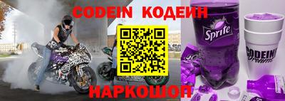 mdpv Комсомольск-на-Амуре