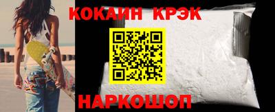 кокаин перу Коммунар