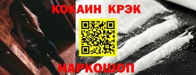 кокаин перу Коммунар