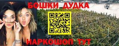 гашиш Конаково