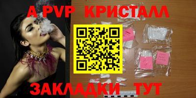 mdpv Комсомольск-на-Амуре