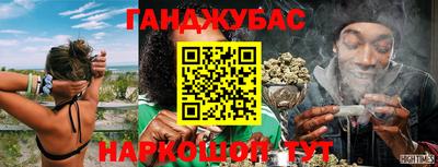 гашиш Конаково