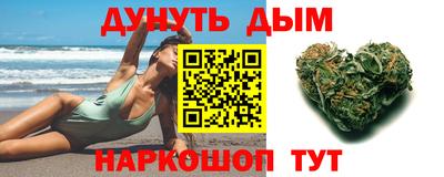 гашиш Конаково