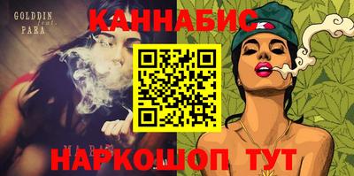 гашиш Конаково