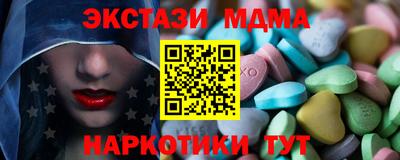 кокаин перу Коммунар
