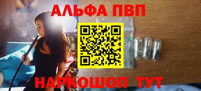 mdpv Комсомольск-на-Амуре