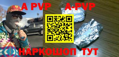 гашиш Конаково