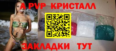 кокаин перу Коммунар