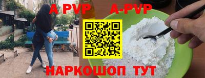 кокаин перу Коммунар