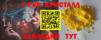 гашиш Конаково