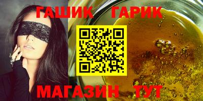 гашиш Конаково