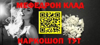 mdpv Комсомольск-на-Амуре