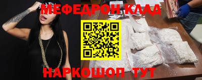 кокаин перу Коммунар