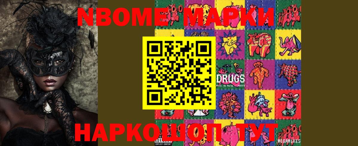 ЛСД экстази ecstasy Кондопога