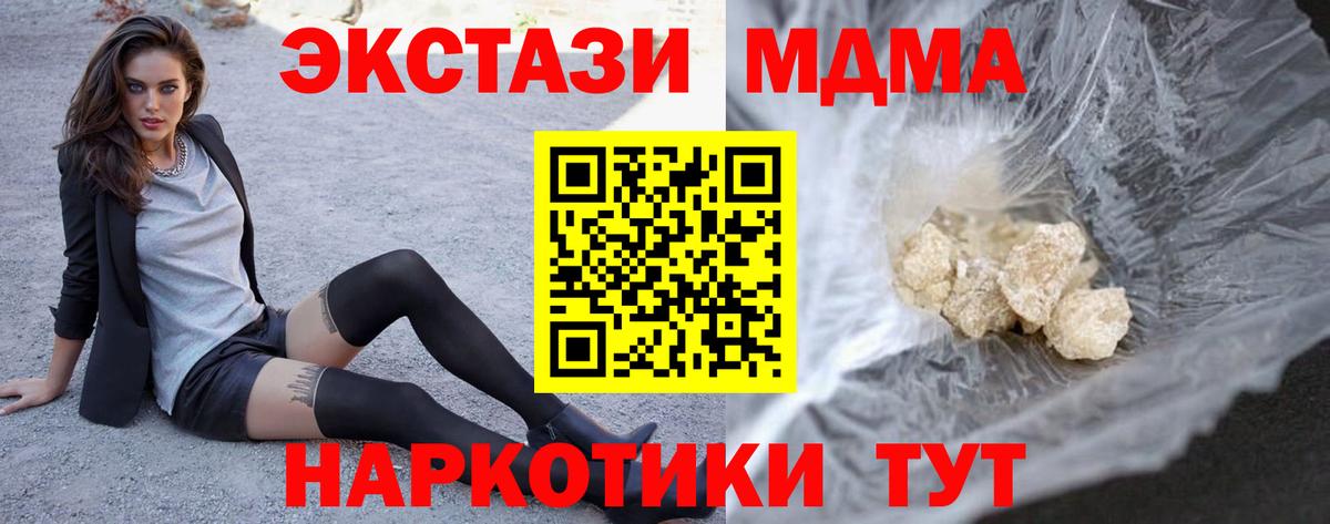 MDMA VHQ  MDMA VHQ  Вход с VPN  Кондопога 