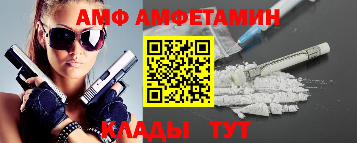 Первитин мет Кондопога