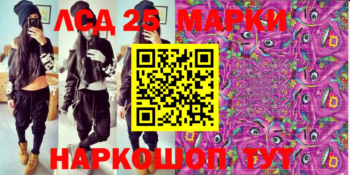 Наркотические марки 1,5мг  Марки N-bome  цена   Вход с VPN  Кондопога 