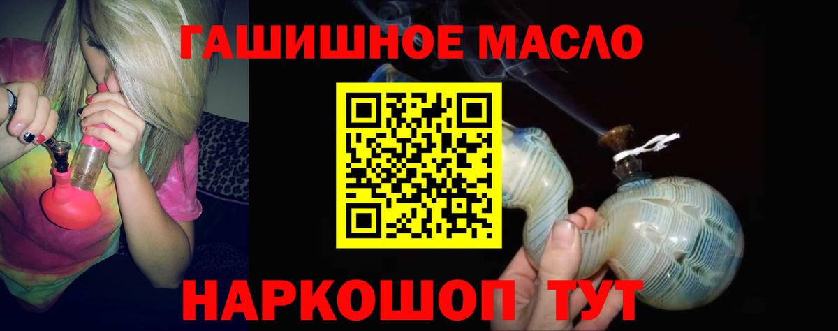 ТГК вейп с тгк Кондопога